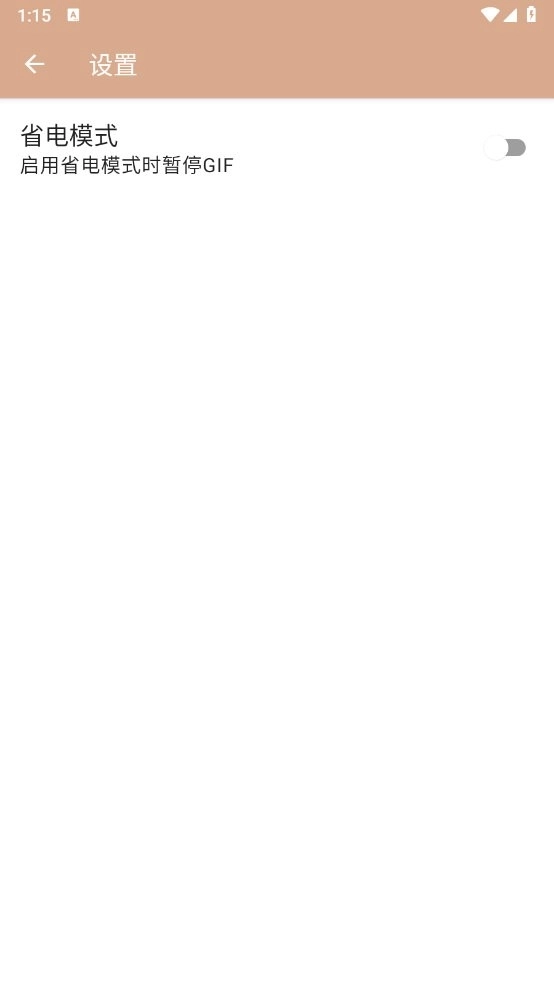 GIF Live Wallpaper图3