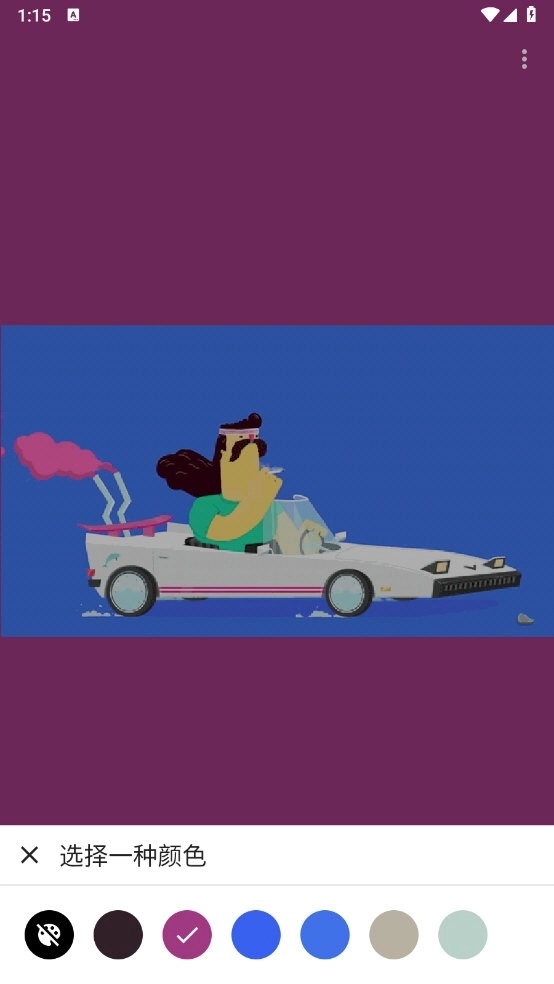 GIF Live Wallpaper图1