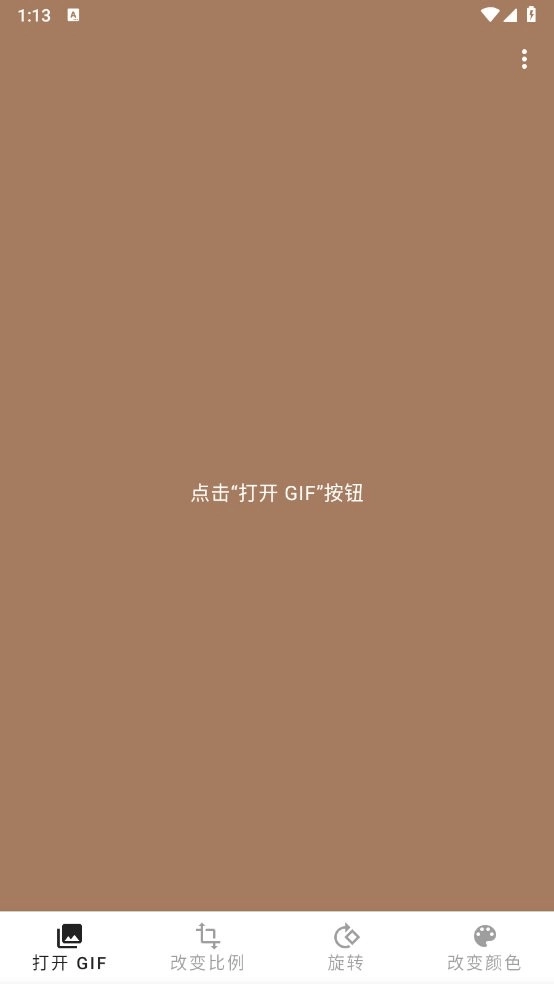 GIF Live Wallpaper图4