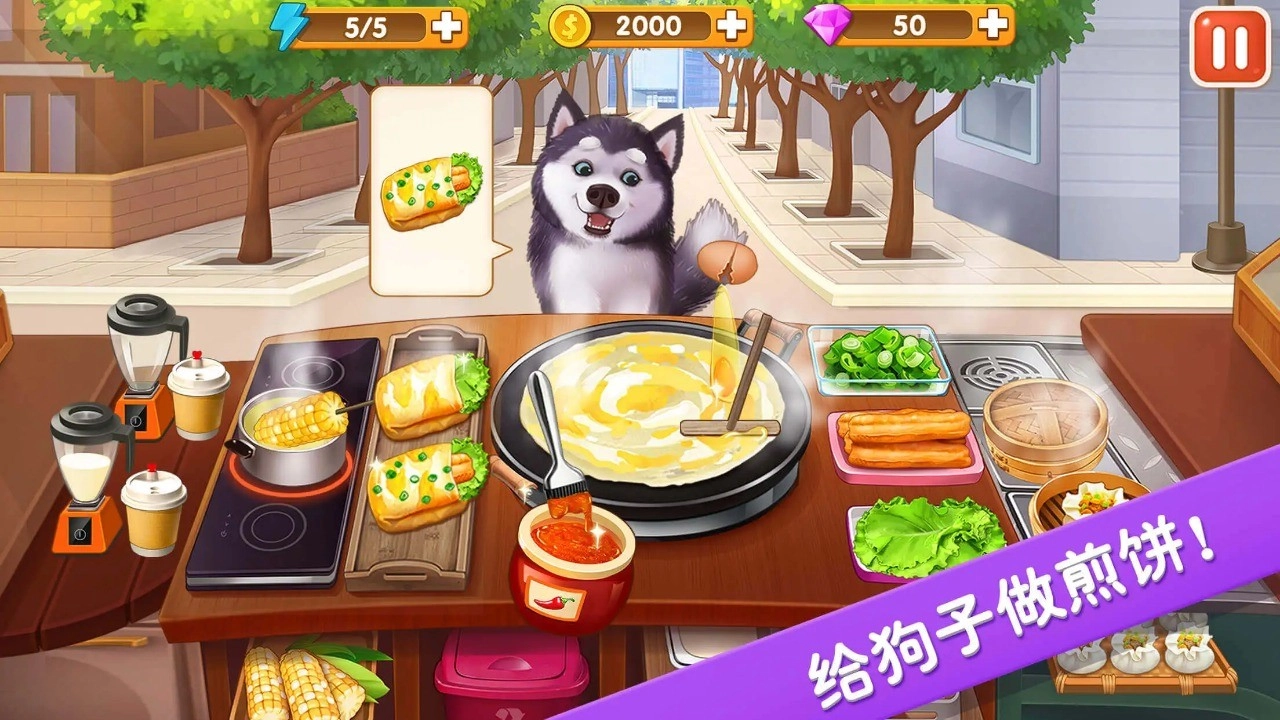 楼下的早餐店正版(1)