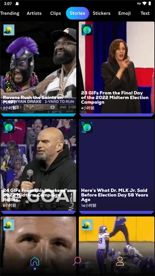 giphy(4)