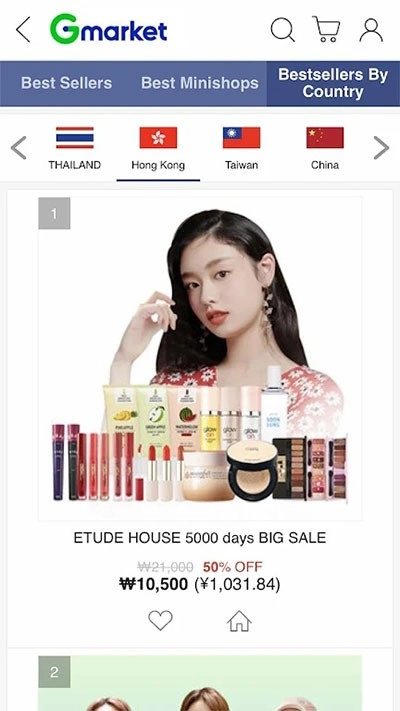 gmarket图2