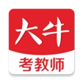 大牛考教师