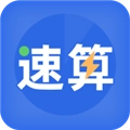速算训练