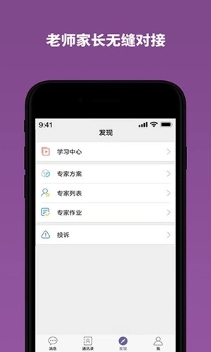 雅方咨询图1