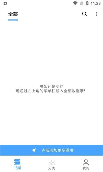 奇迹书屋图1