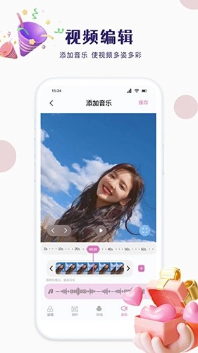 我的手机相册薄图1