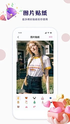 我的手机相册薄图3