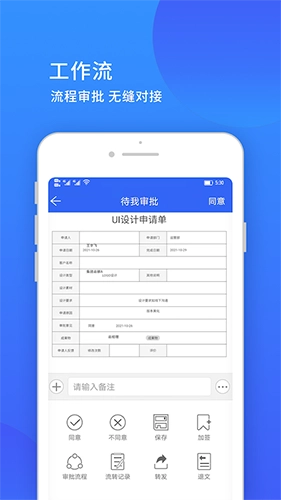 小天精灵(2)