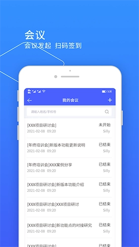 小天精灵(3)