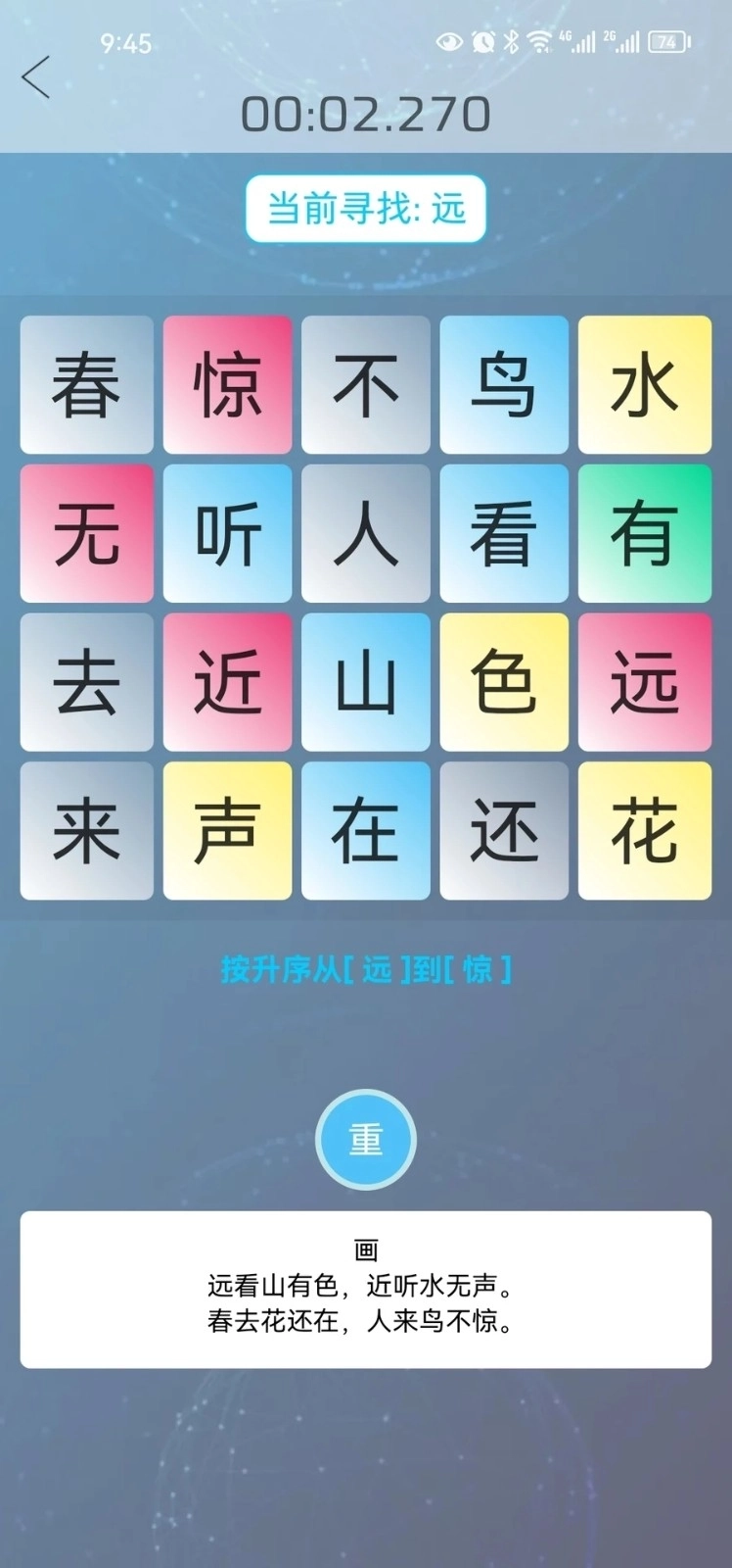 小特方格图4