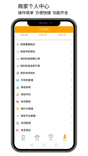 点名商家图3