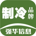 制冷品牌