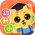 巧多幼小衔接 V1.4.0