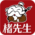 楮先生说文写字 v1.0.20