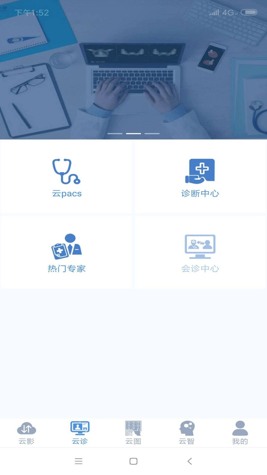 飞图影像图2