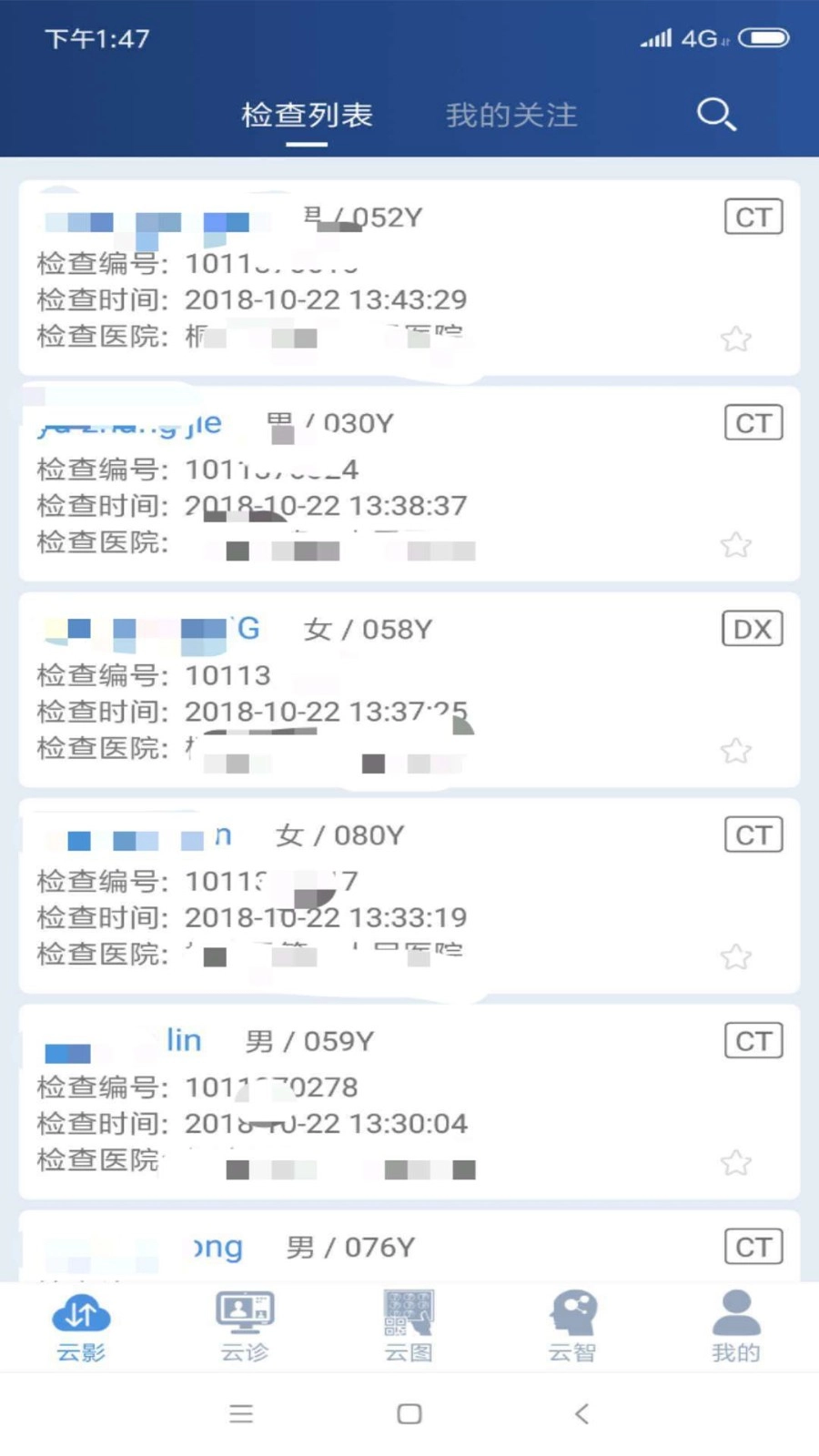 飞图影像图1