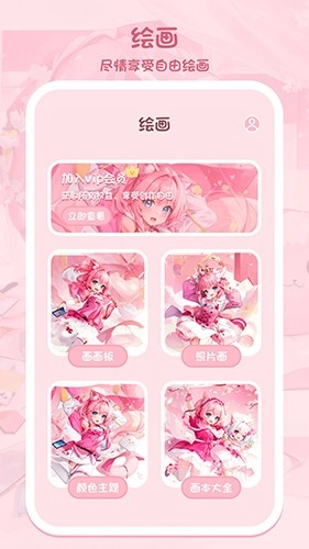 色采画画大师图1