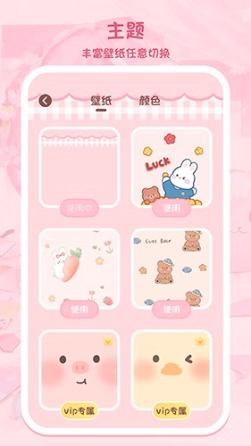 色采画画大师图3