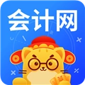会计网 V4.7.3