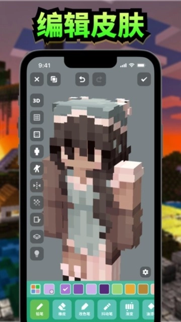 craftmods安装正版