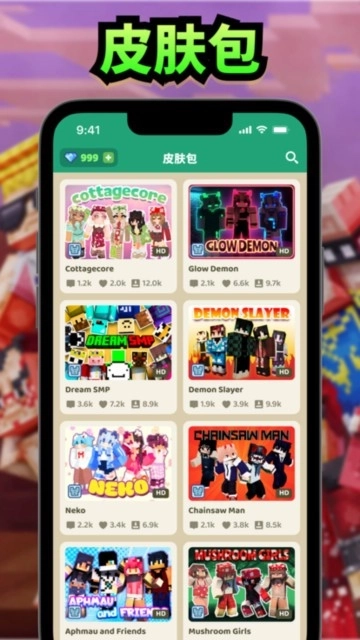 craftmods安装正版