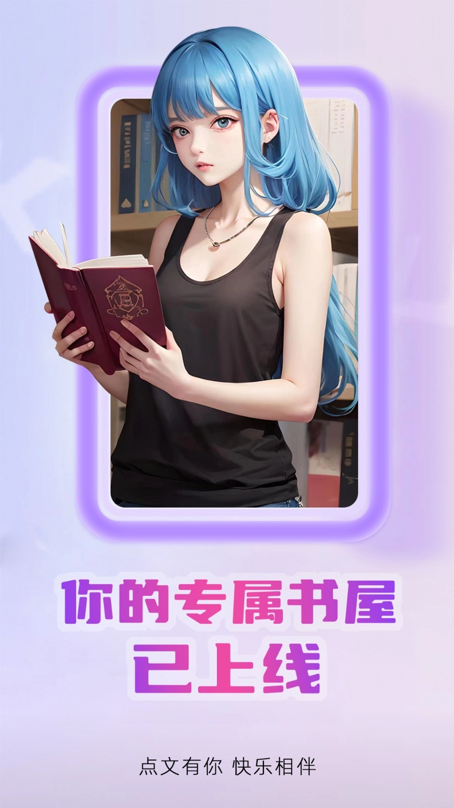 点文小说图1