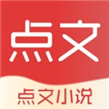 点文小说 V3.0.3