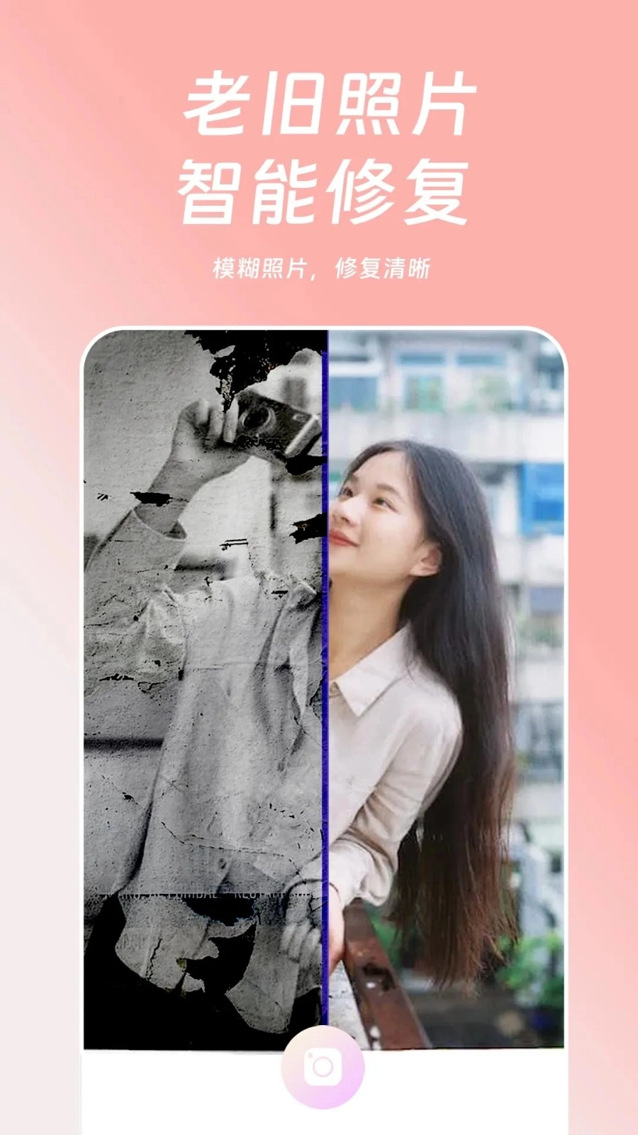 好玩相机(1)