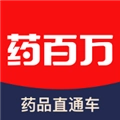 药百万V2.8.0
