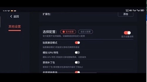 蛋蛋搬家模拟器图2