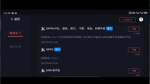 蛋蛋搬家模拟器图1