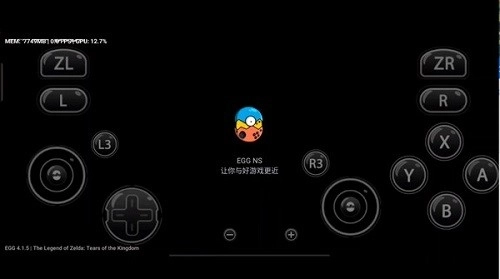 蛋蛋搬家模拟器图4