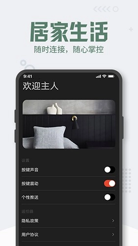 格里空调遥控器图2
