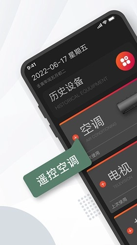 格里空调遥控器图3