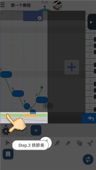 MusicLine最新版图4