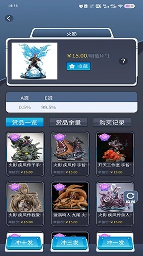 嘉星潮玩(2)