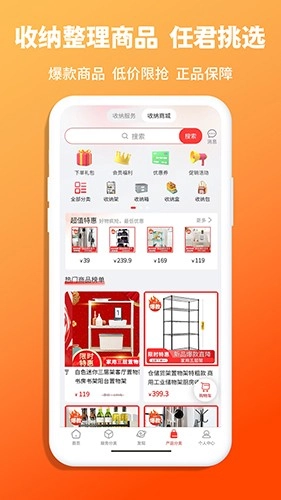 青青收纳(1)