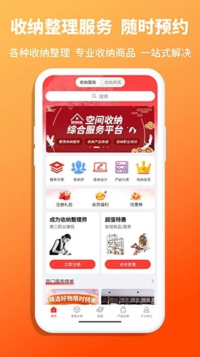青青收纳(2)