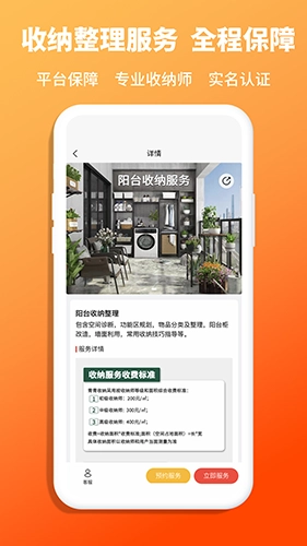 青青收纳(3)