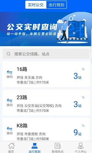 天中行图3