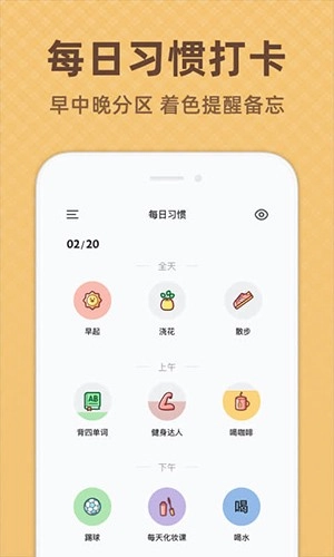 时光打卡图3