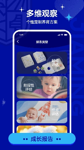 家明图2