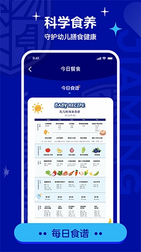 家明图1