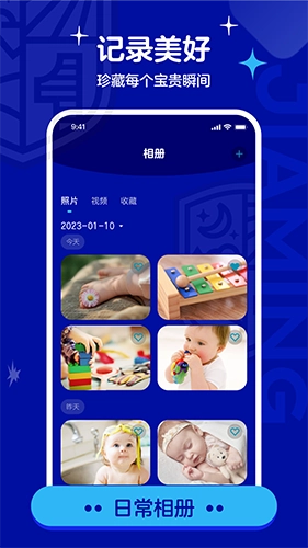 家明图3