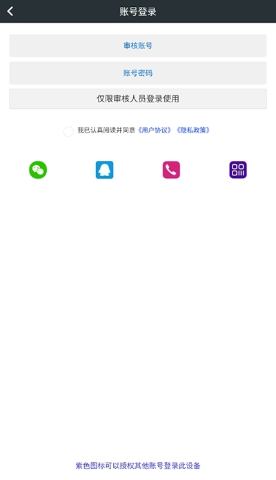 顽皮兔新版图4