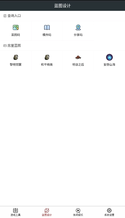 顽皮兔新版图3