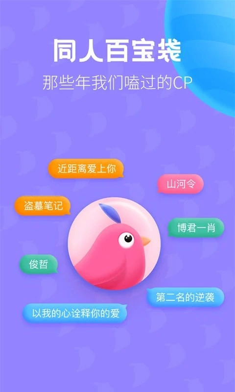 布咕阅读图4