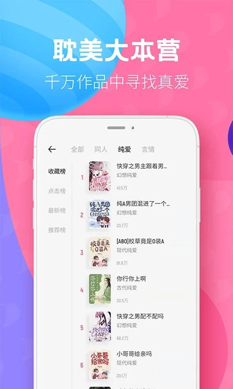 布咕阅读图1