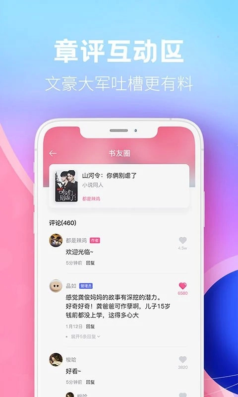 布咕阅读图5